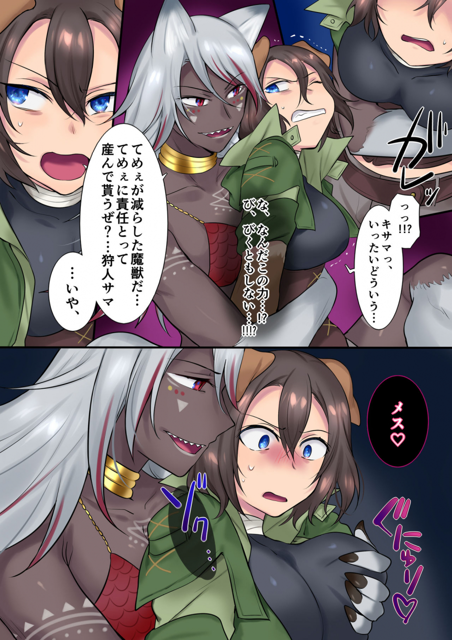 amuai-okashi-seisakusho-hiiragi-popura-hokoritakaki-karibito-wa-majuu-sama-no-pet-ni-otosarechaimashita