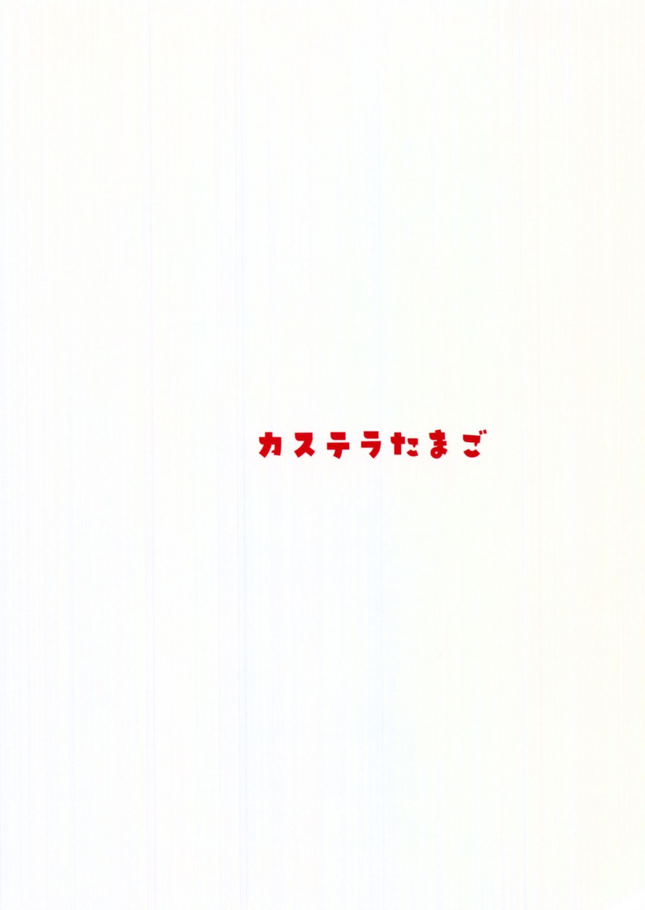 comic111-castella-tamago-piyopiyo-baburasete-ogyaru-granblue-fantasy-english-nhnl