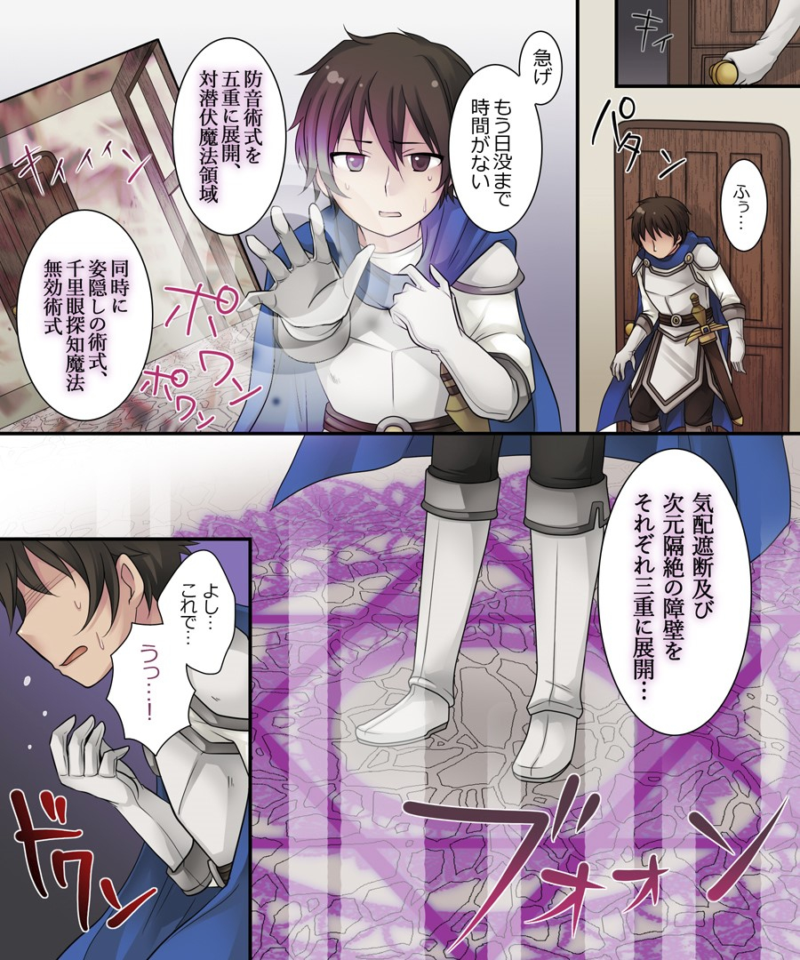 amuai-okashi-seisakusho-kuratsuka-riko-hiru-wa-yuusha-yoru-wa-mamono-musume