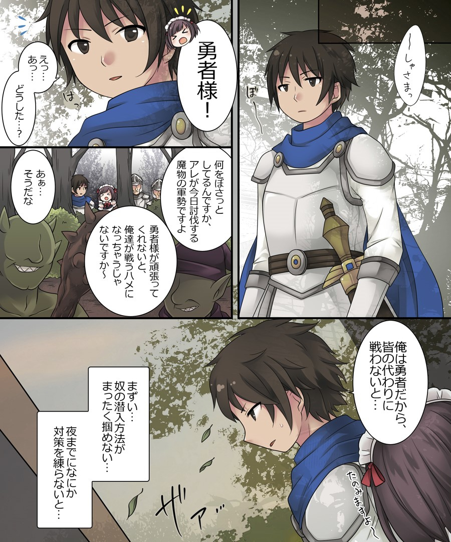 amuai-okashi-seisakusho-kuratsuka-riko-hiru-wa-yuusha-yoru-wa-mamono-musume