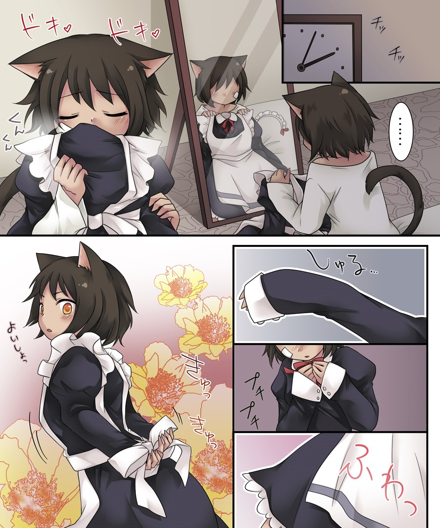 amuai-okashi-seisakusho-kuratsuka-riko-hiru-wa-yuusha-yoru-wa-mamono-musume