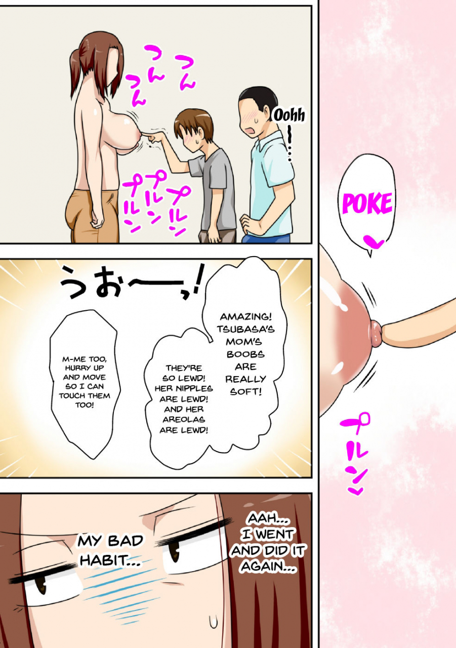 comic111-freehand-tamashii-dt-hone-aorare-tsuma-an-agitated-housewife-english-doujinscom