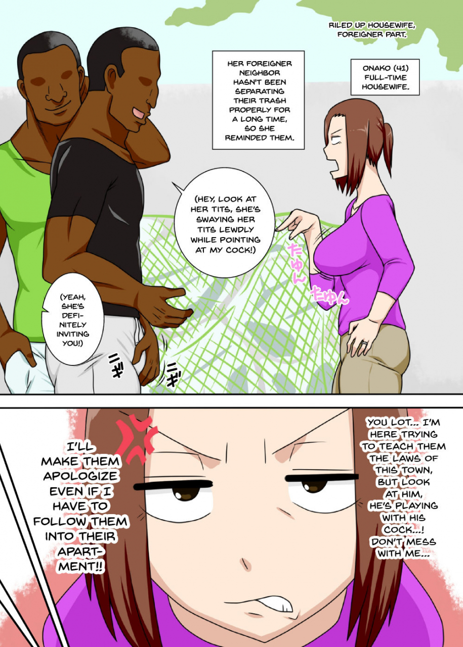 comic111-freehand-tamashii-dt-hone-aorare-tsuma-an-agitated-housewife-english-doujinscom