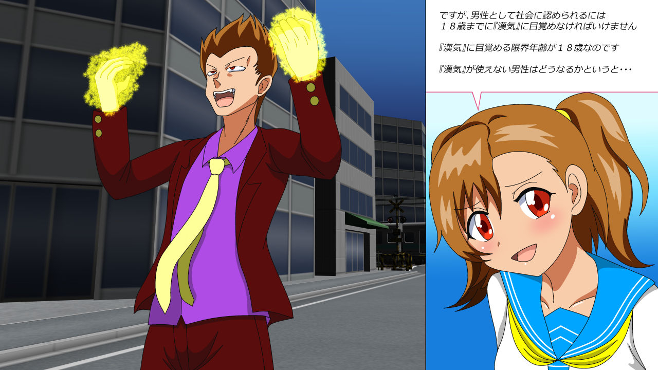 amulet-osu-dorei-hakusho-r