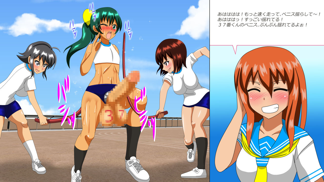 amulet-osu-dorei-hakusho-r