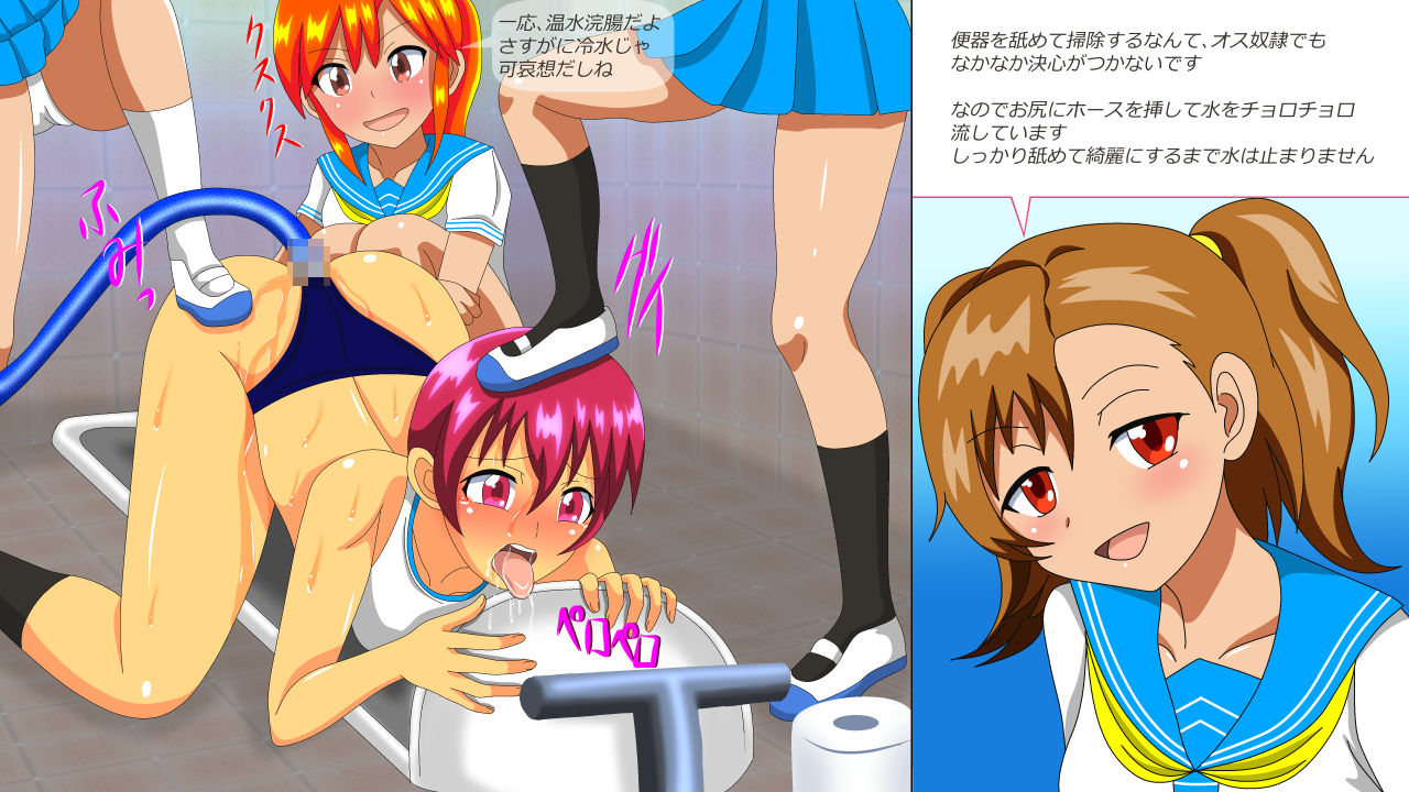 amulet-osu-dorei-hakusho-r