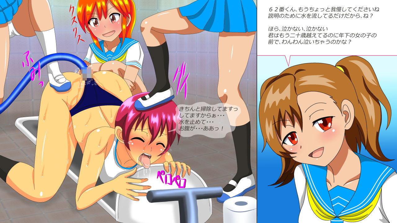 amulet-osu-dorei-hakusho-r