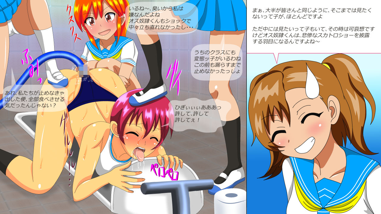 amulet-osu-dorei-hakusho-r