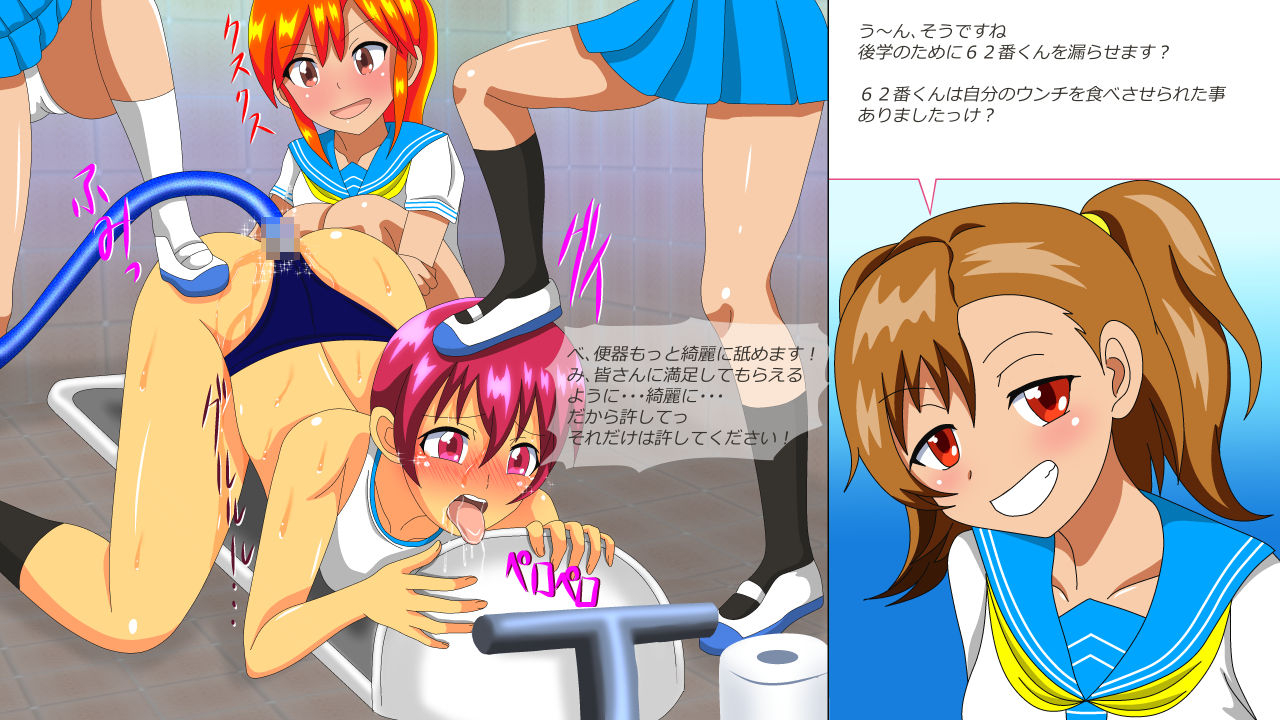 amulet-osu-dorei-hakusho-r