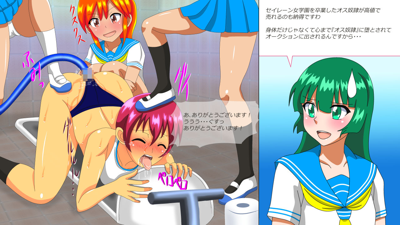 amulet-osu-dorei-hakusho-r