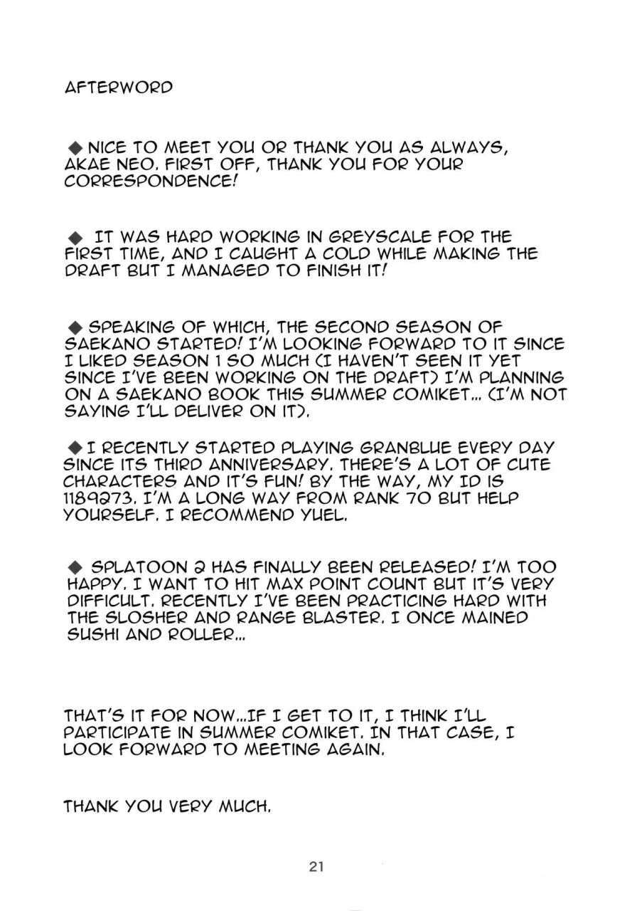 comic111-new-koubou-akae-neo-megumin-ga-josei-no-miryoku-o-misete-kurerutte-kono-subarashii-sekai-ni-syukufuku-o-english