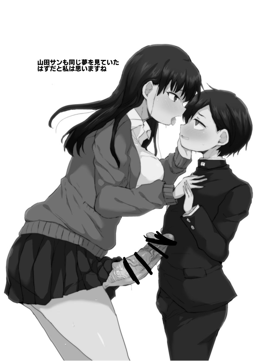 ani-ga-saru-takashi-yamada-ga-futanari-dattara-yabai-darou-na-boku-no-kokoro-no-yabai-yatsu-digital