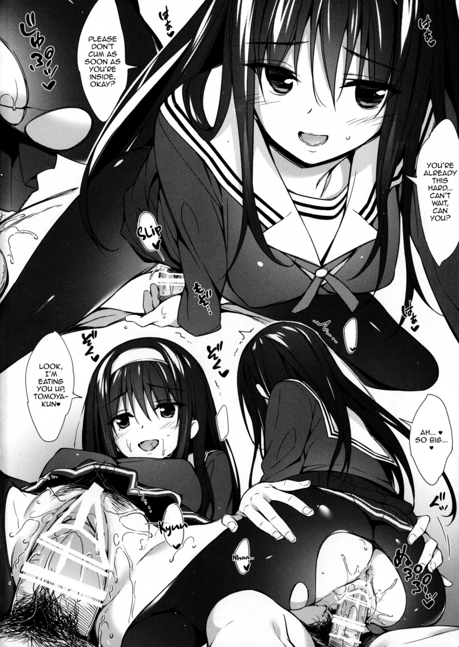 comic111-pp-oryou-utaha-senpai-to-love-ecchi-lewd-love-with-utaha-senpai-saenai-heroine-no-sodatekata-english-comfy-pillow-scans