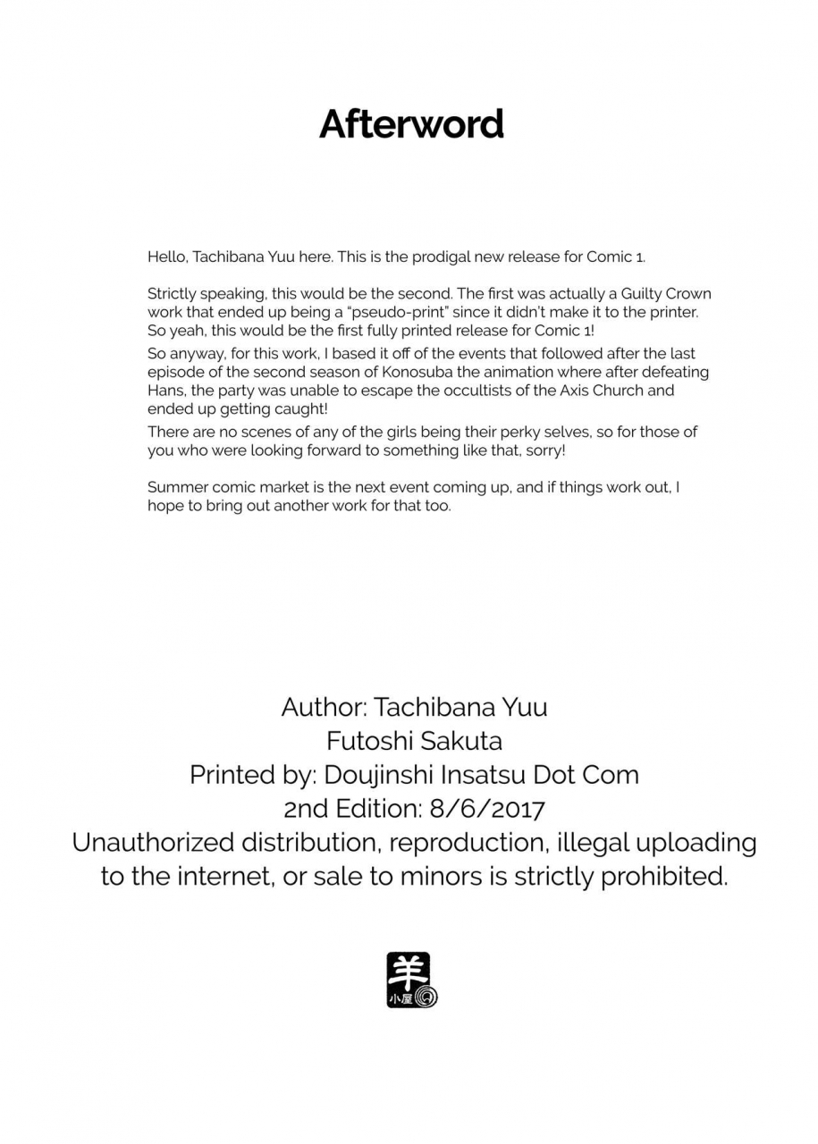 comic111-sheepfold-tachibana-yuu-kono-subarashii-party-ni-mo-syukufuku-o-kono-subarashii-sekai-ni-syukufuku-o-english