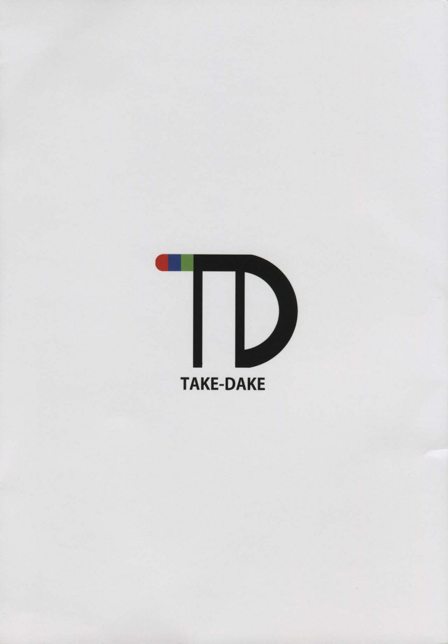 comic111-take-dake-yuuki-senoo-chizuru-san-no-ichinichi-a-day-in-the-life-of-chizuru-seno-english-7ba