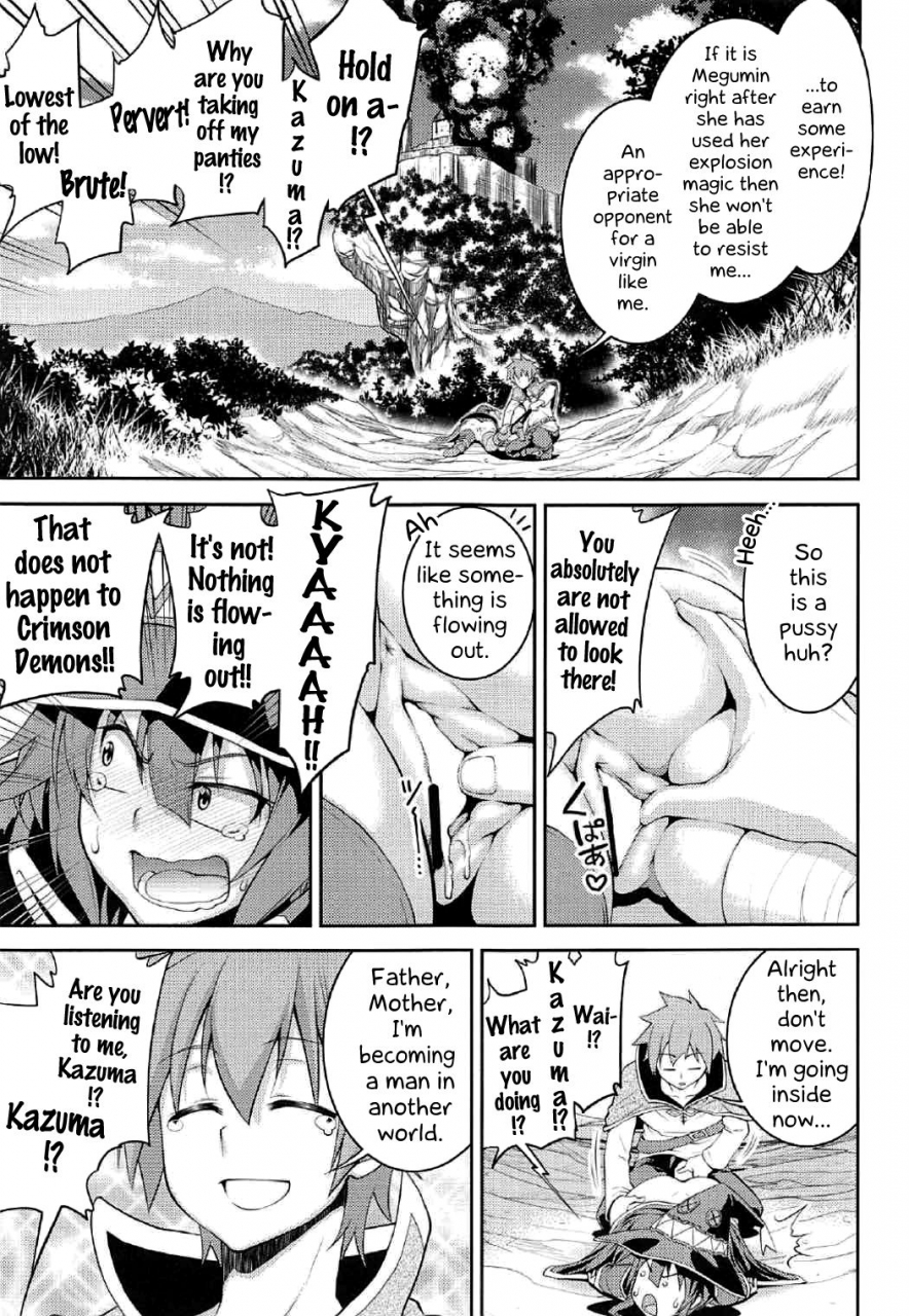 comic111-yomiji-hyakki-yakou-meido-yomi-suzuki-address-unagimaru-kono-subarashii-goudoushi-ni-syukufuku-o-a-blessing-to-this-wonderful-joint-magazine-kono-subarashii-sekai-ni-syukufuku-o-english-ehcove