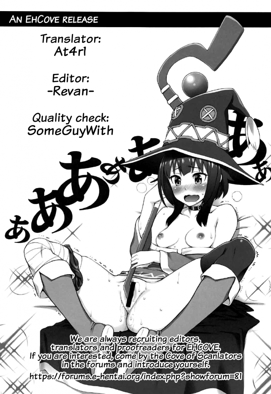 comic111-yomiji-hyakki-yakou-meido-yomi-suzuki-address-unagimaru-kono-subarashii-goudoushi-ni-syukufuku-o-a-blessing-to-this-wonderful-joint-magazine-kono-subarashii-sekai-ni-syukufuku-o-english-ehcove