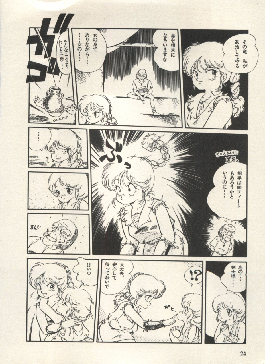 anthology-bishoujo-shoukougun-lolita-syndrome-3-various