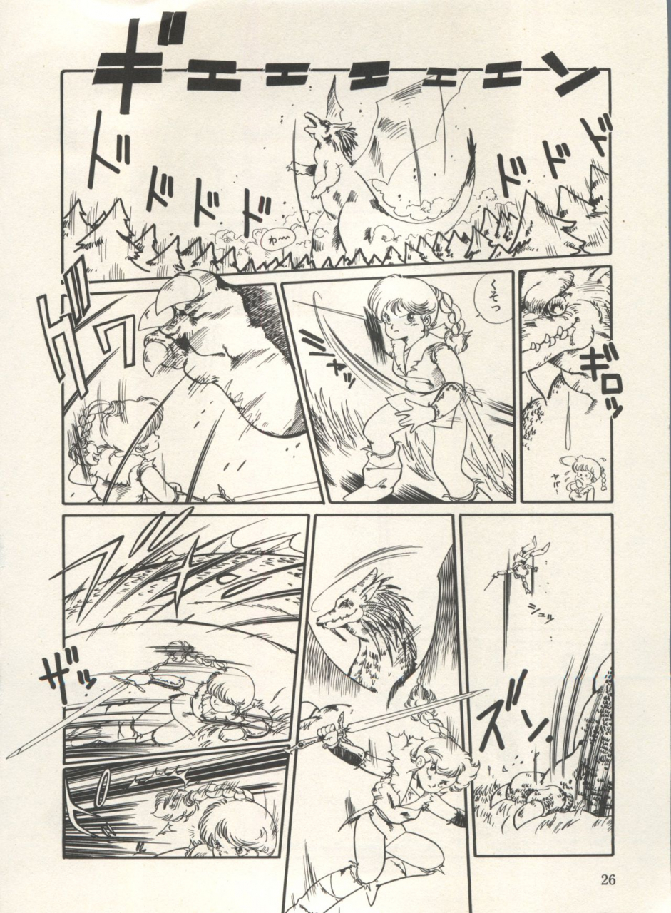 anthology-bishoujo-shoukougun-lolita-syndrome-3-various