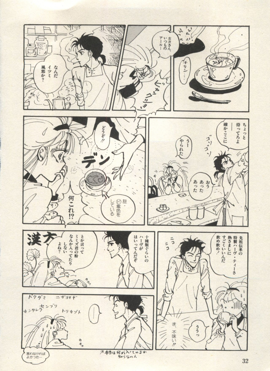 anthology-bishoujo-shoukougun-lolita-syndrome-3-various