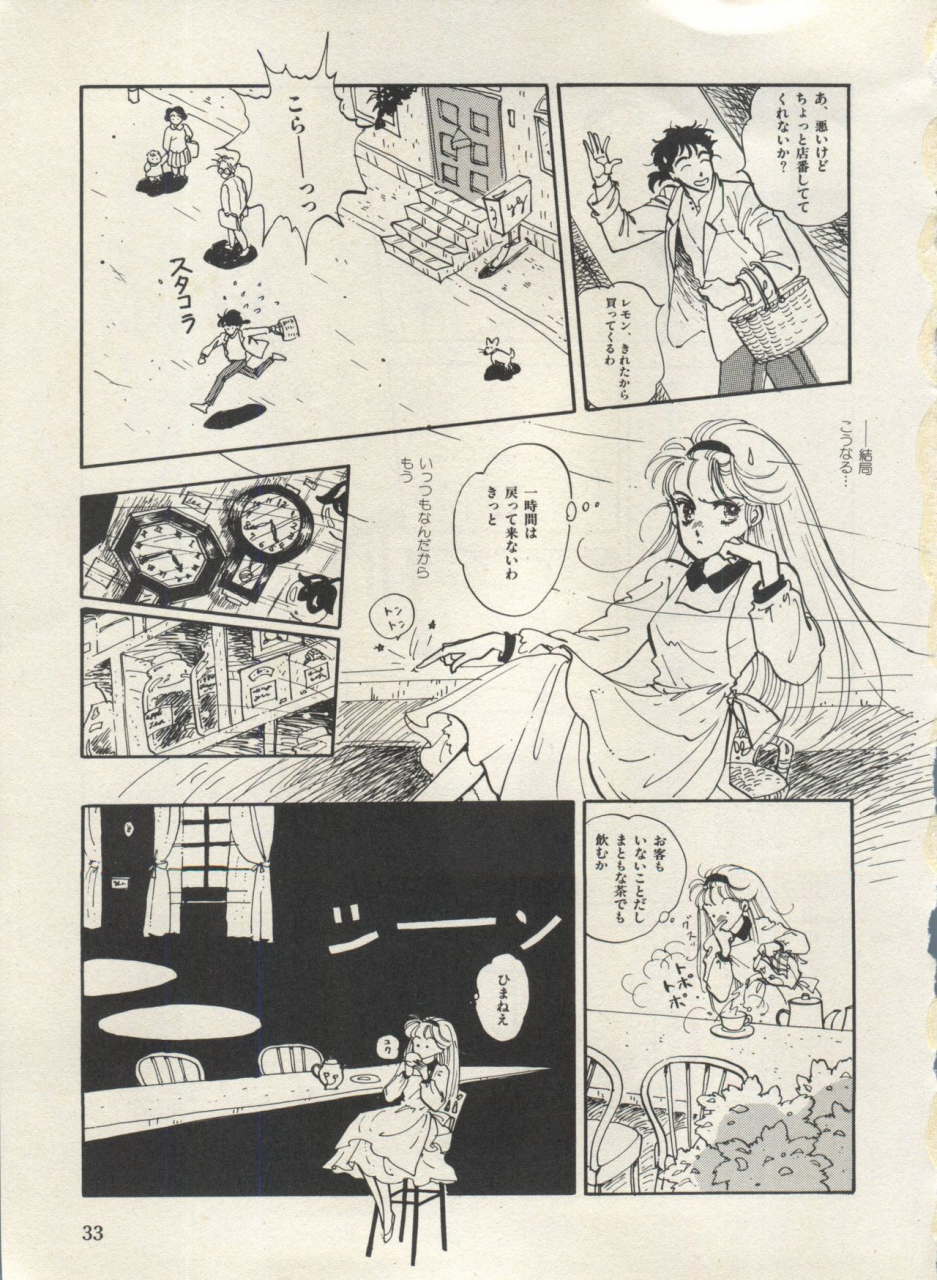 anthology-bishoujo-shoukougun-lolita-syndrome-3-various