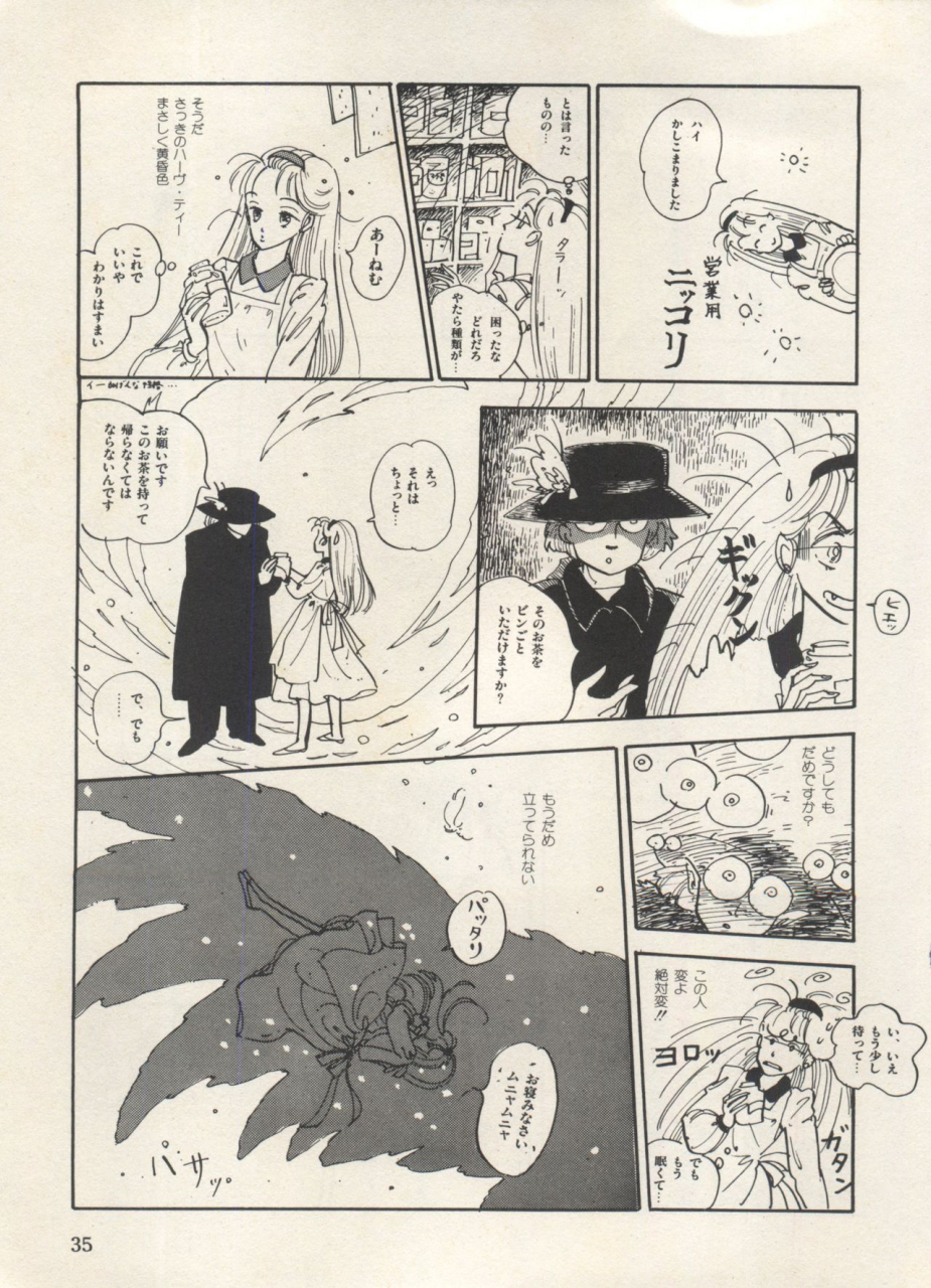 anthology-bishoujo-shoukougun-lolita-syndrome-3-various