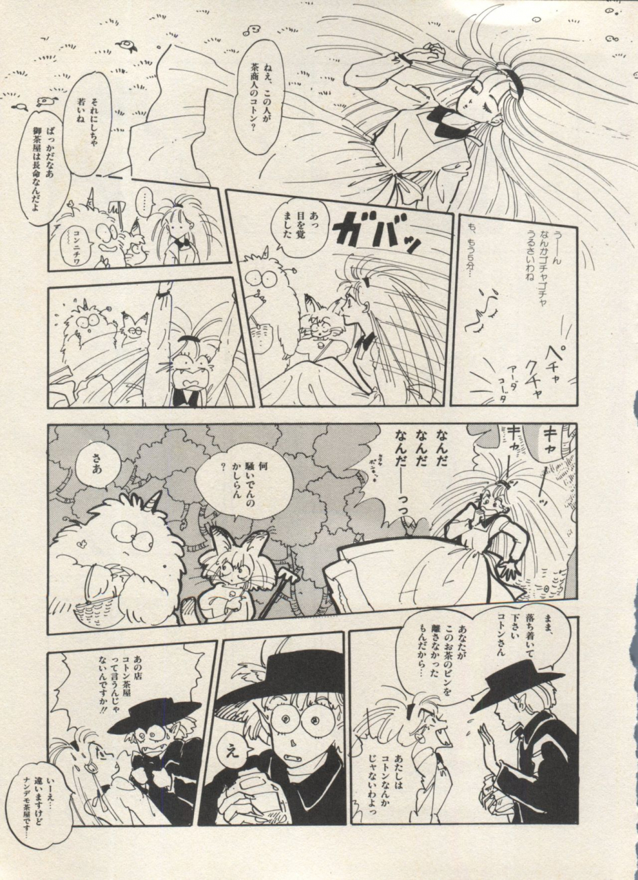 anthology-bishoujo-shoukougun-lolita-syndrome-3-various