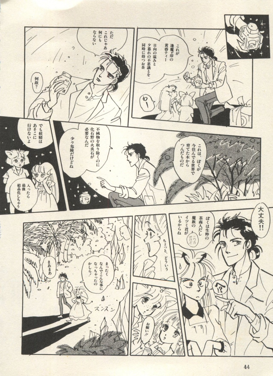 anthology-bishoujo-shoukougun-lolita-syndrome-3-various