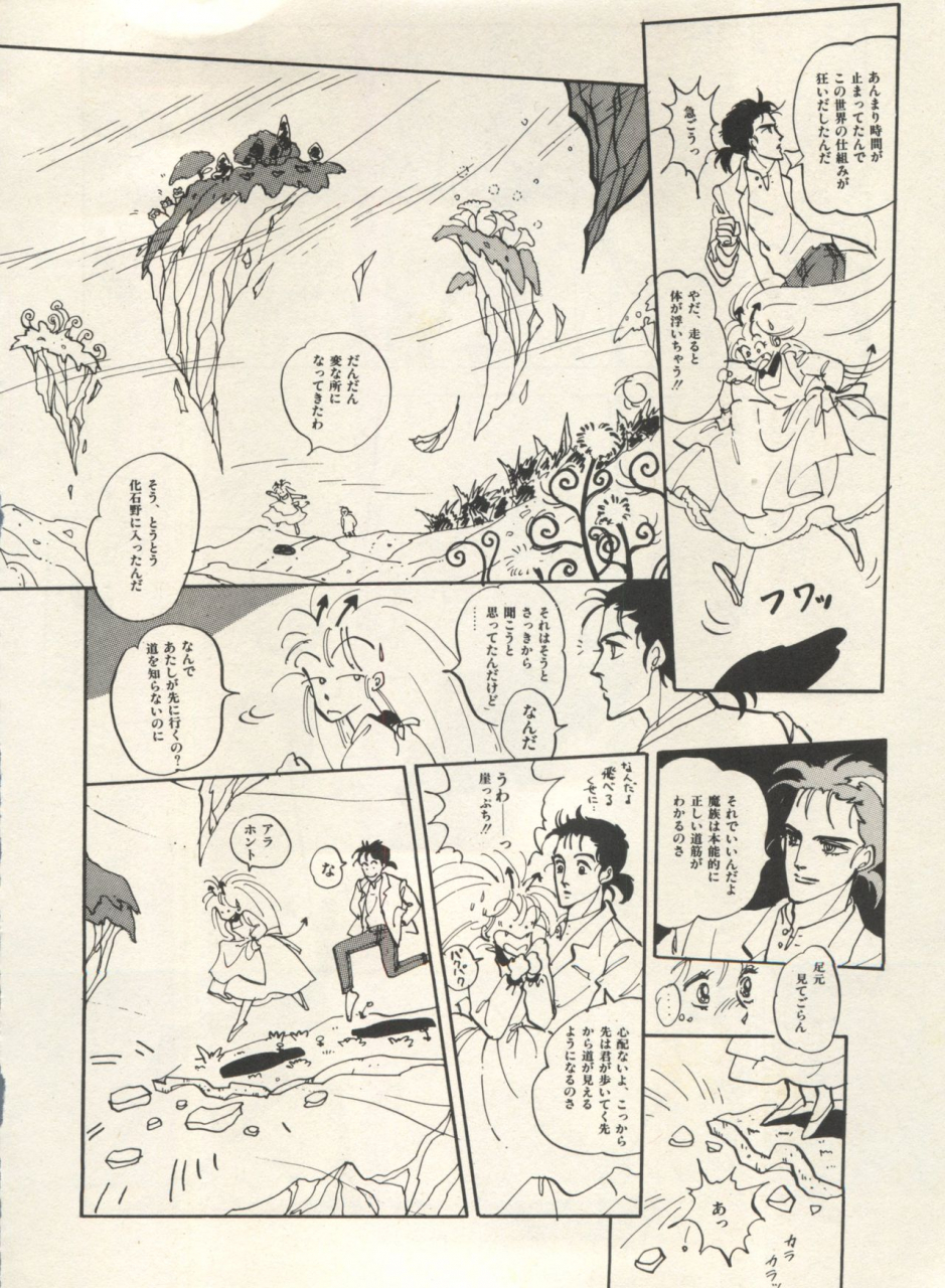 anthology-bishoujo-shoukougun-lolita-syndrome-3-various