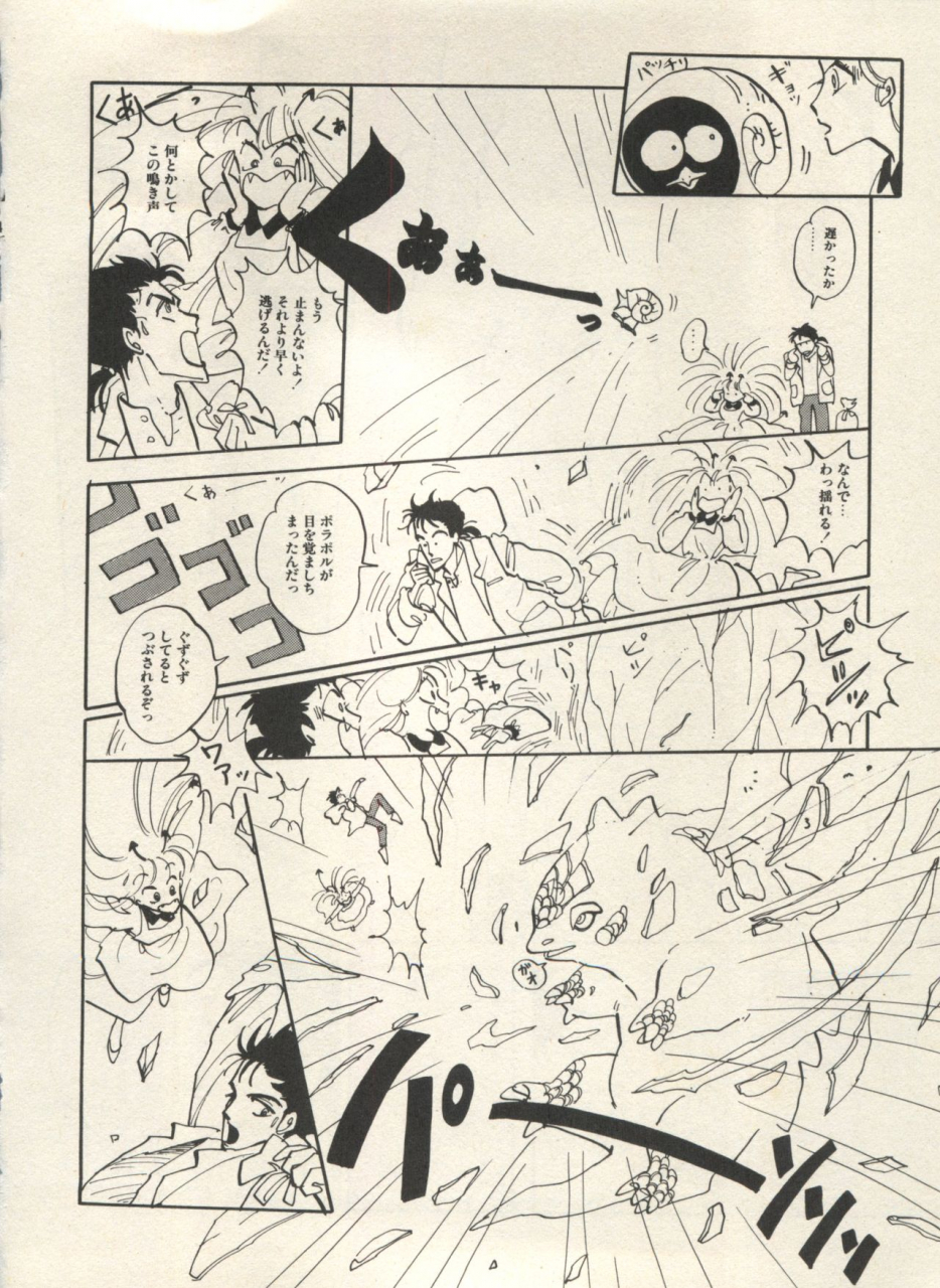 anthology-bishoujo-shoukougun-lolita-syndrome-3-various