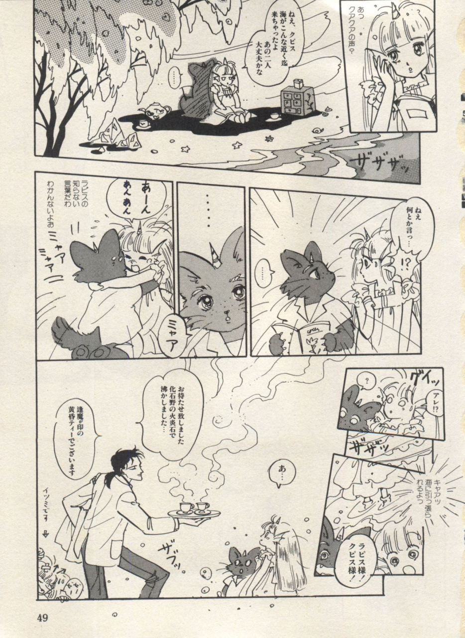 anthology-bishoujo-shoukougun-lolita-syndrome-3-various