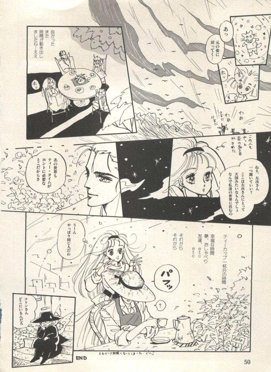 anthology-bishoujo-shoukougun-lolita-syndrome-3-various