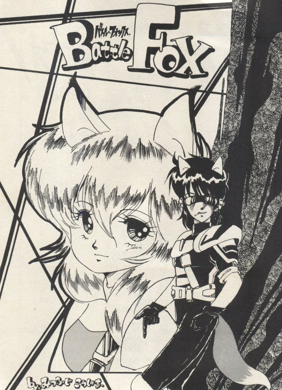 anthology-bishoujo-shoukougun-lolita-syndrome-3-various