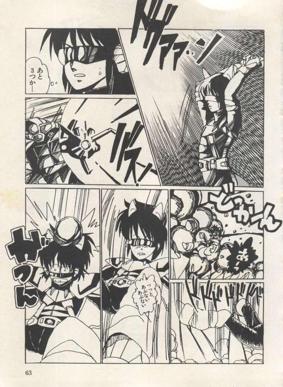 anthology-bishoujo-shoukougun-lolita-syndrome-3-various