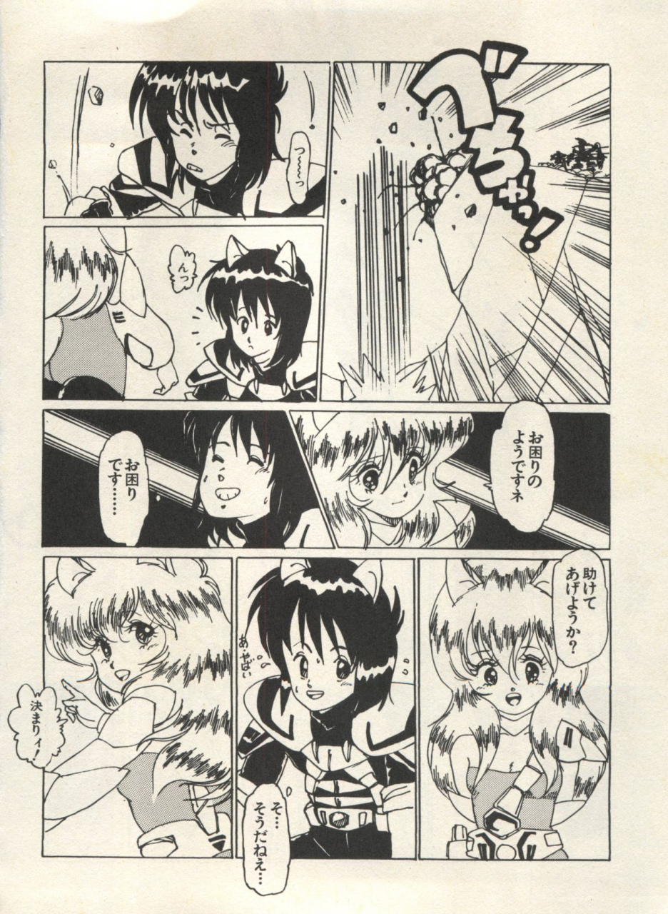 anthology-bishoujo-shoukougun-lolita-syndrome-3-various