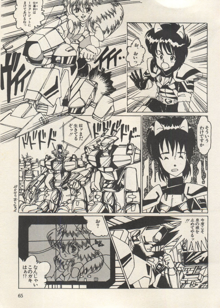 anthology-bishoujo-shoukougun-lolita-syndrome-3-various