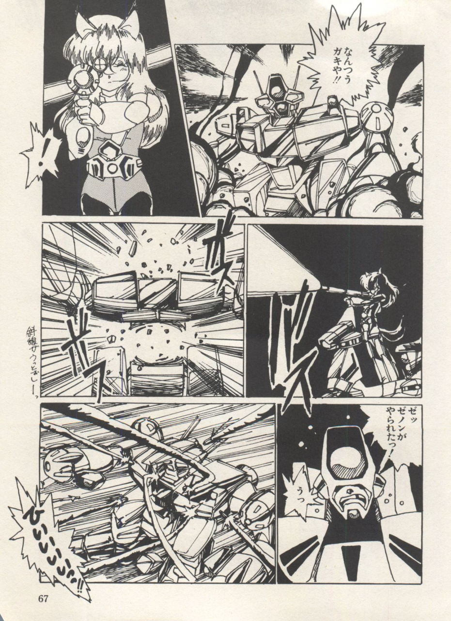 anthology-bishoujo-shoukougun-lolita-syndrome-3-various