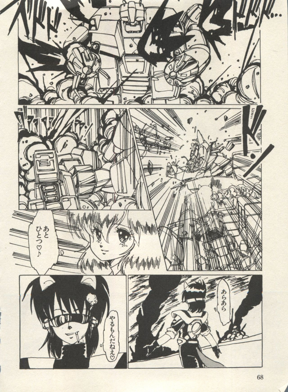 anthology-bishoujo-shoukougun-lolita-syndrome-3-various