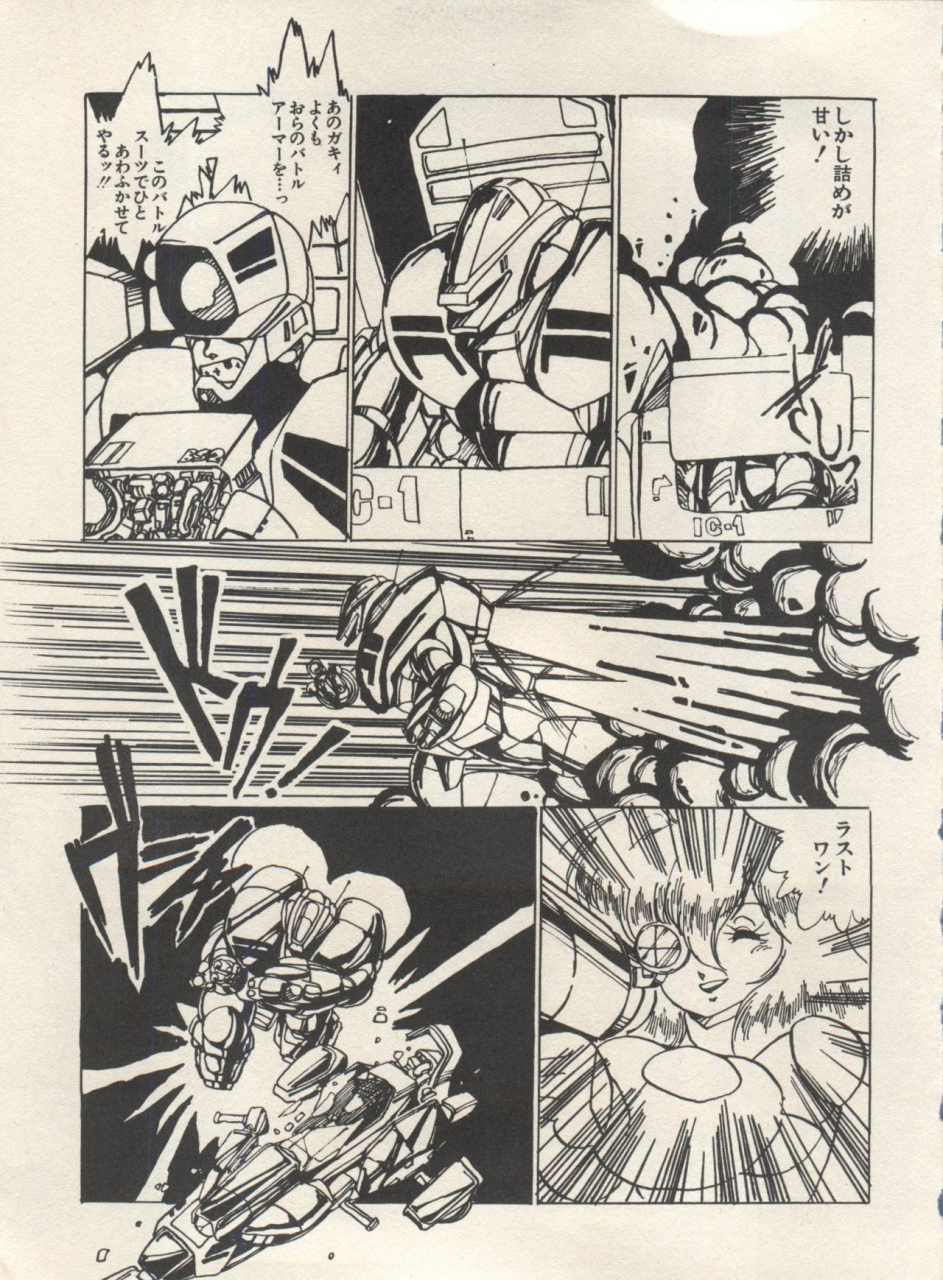 anthology-bishoujo-shoukougun-lolita-syndrome-3-various