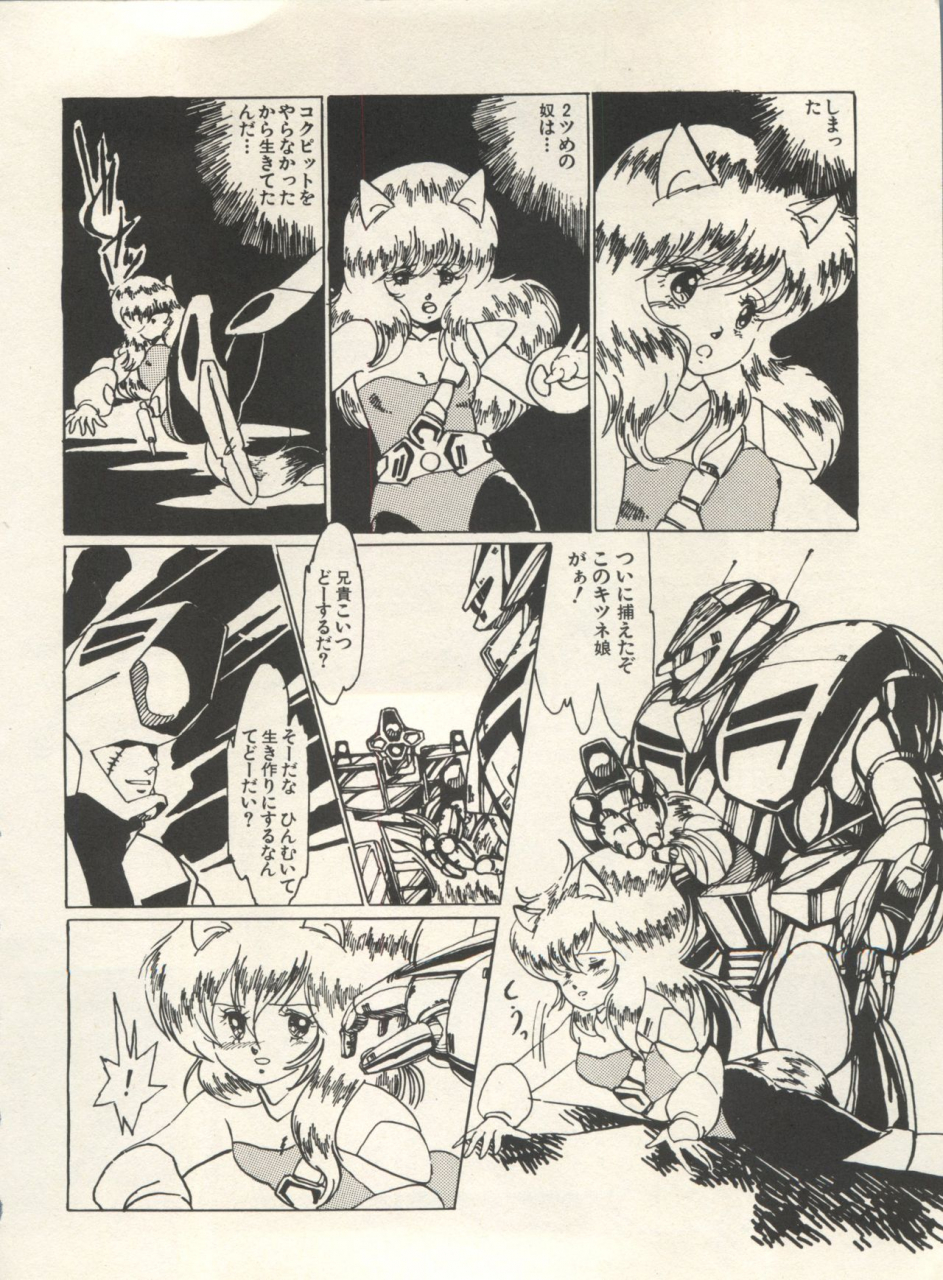 anthology-bishoujo-shoukougun-lolita-syndrome-3-various