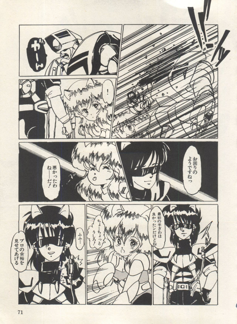 anthology-bishoujo-shoukougun-lolita-syndrome-3-various