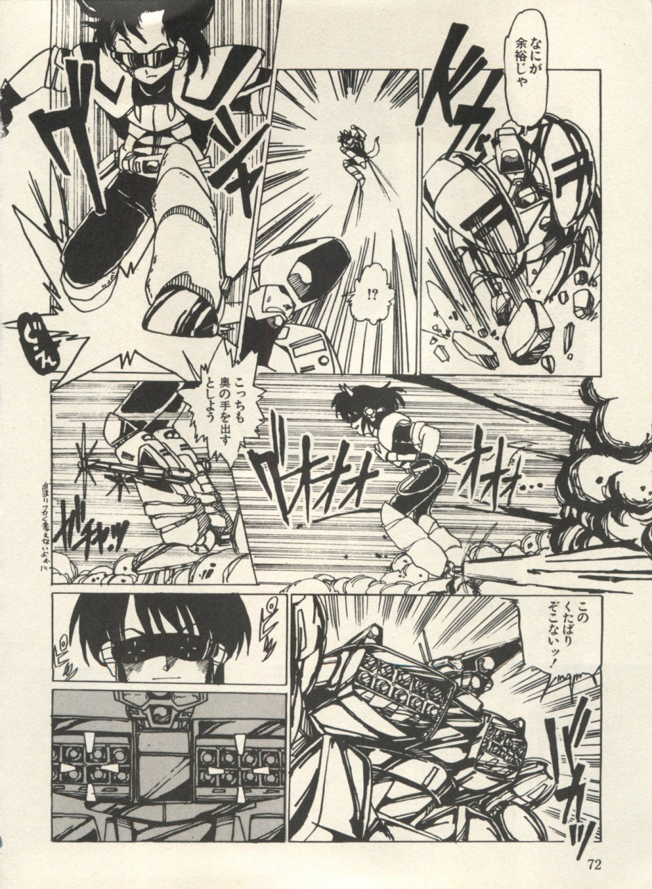 anthology-bishoujo-shoukougun-lolita-syndrome-3-various