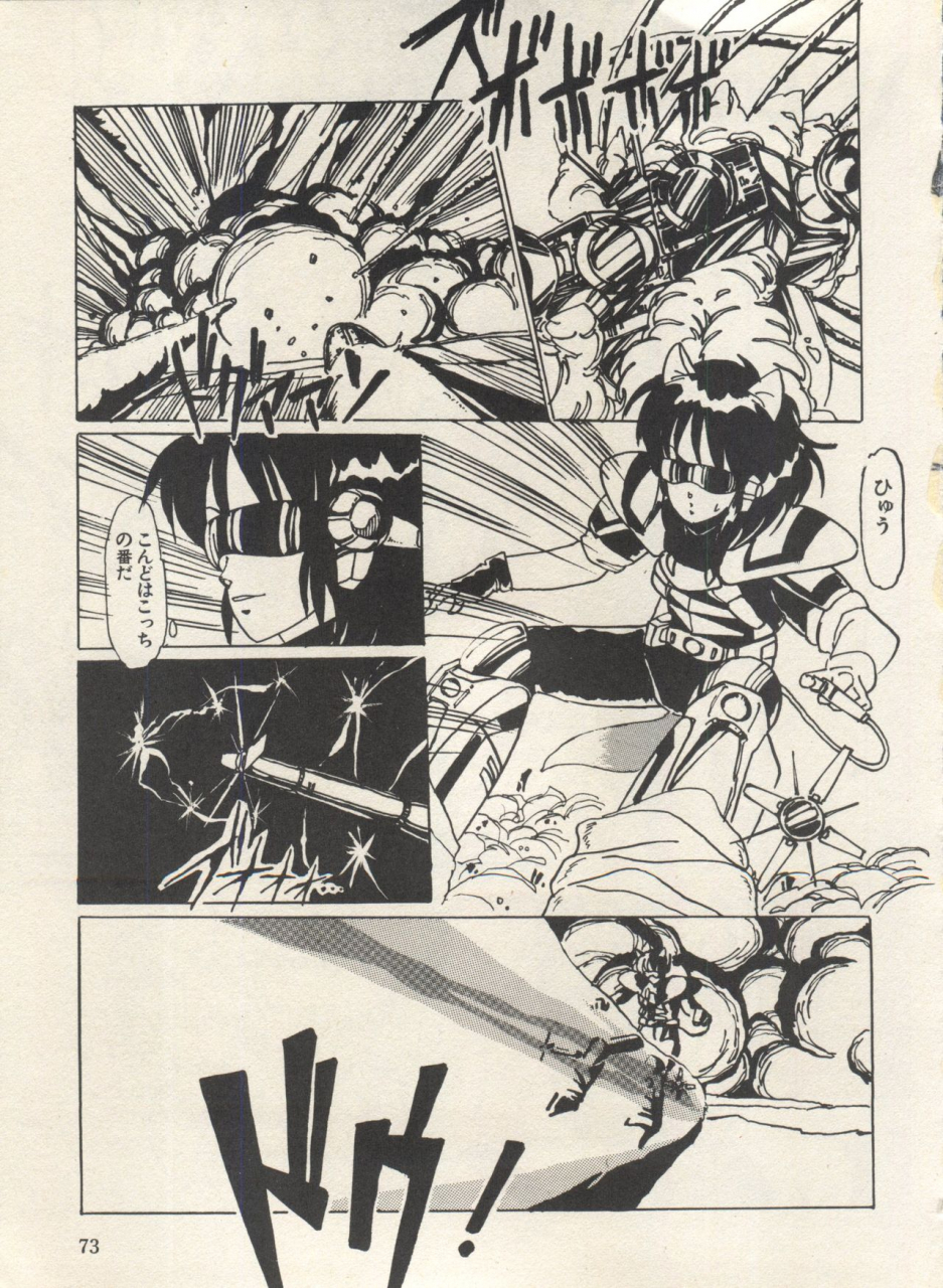 anthology-bishoujo-shoukougun-lolita-syndrome-3-various