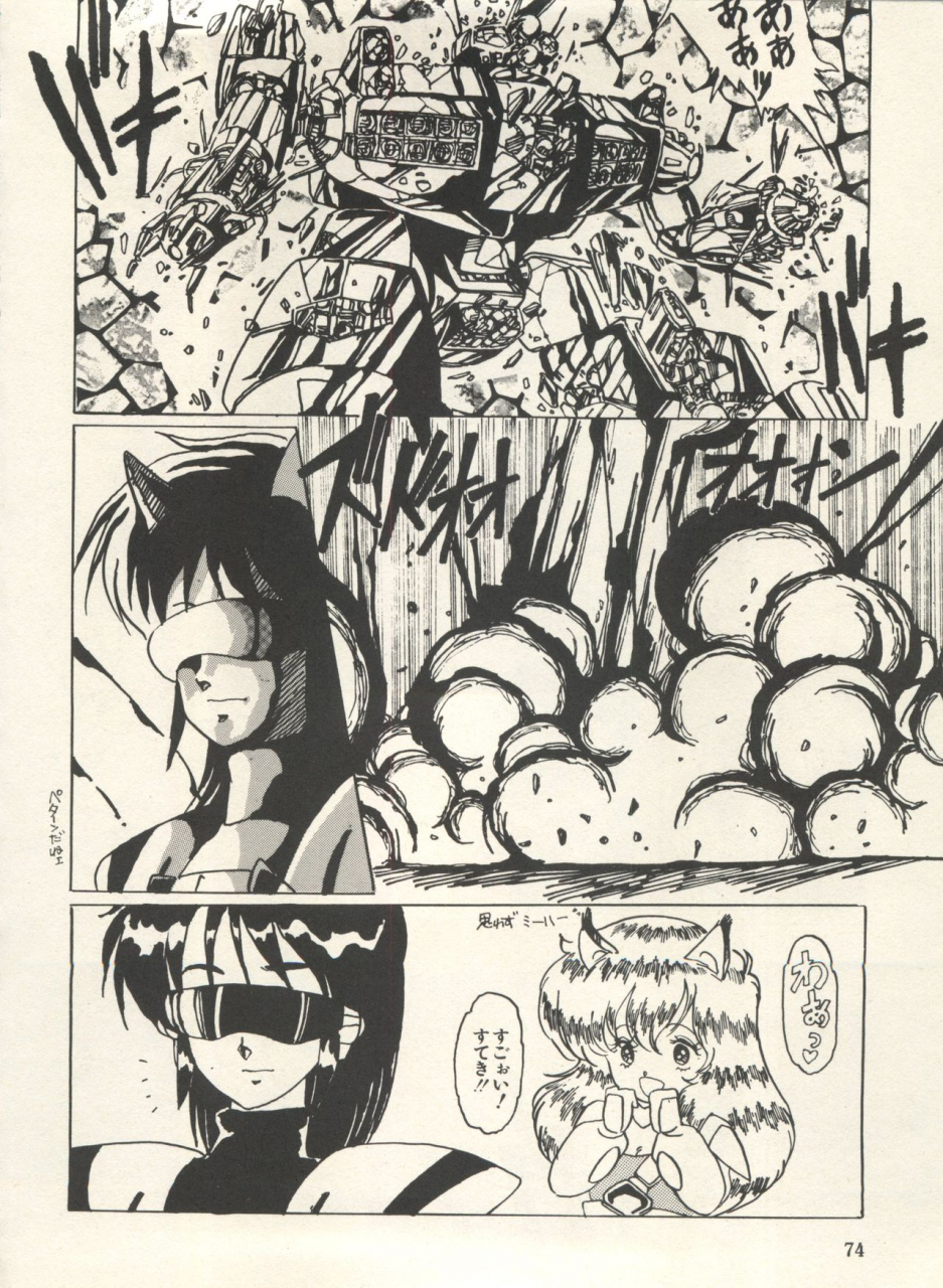 anthology-bishoujo-shoukougun-lolita-syndrome-3-various