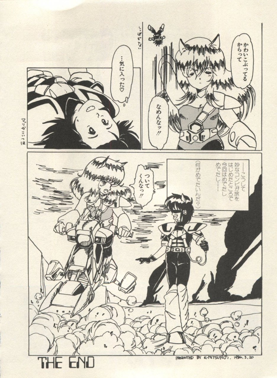 anthology-bishoujo-shoukougun-lolita-syndrome-3-various