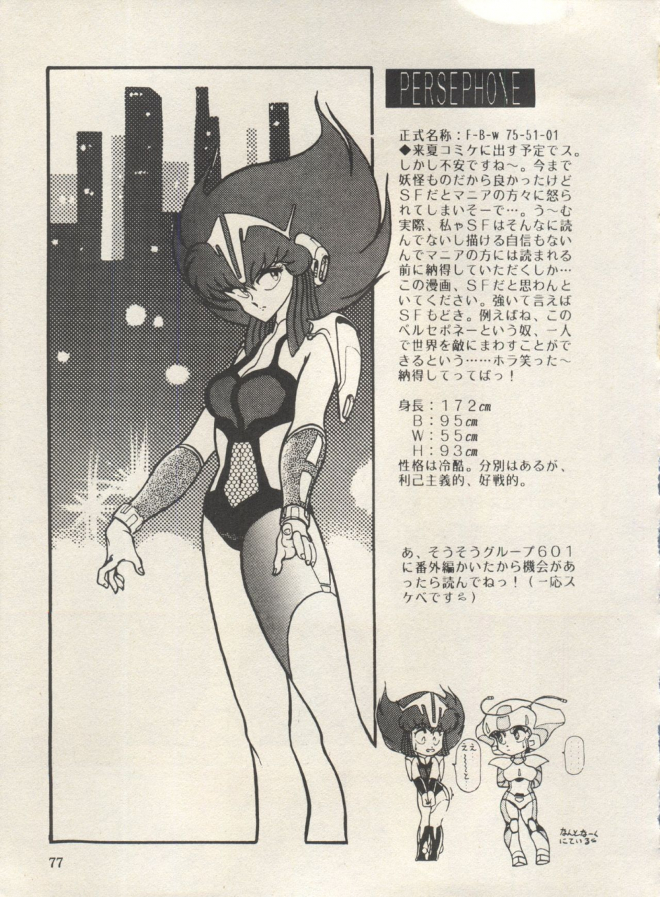 anthology-bishoujo-shoukougun-lolita-syndrome-3-various