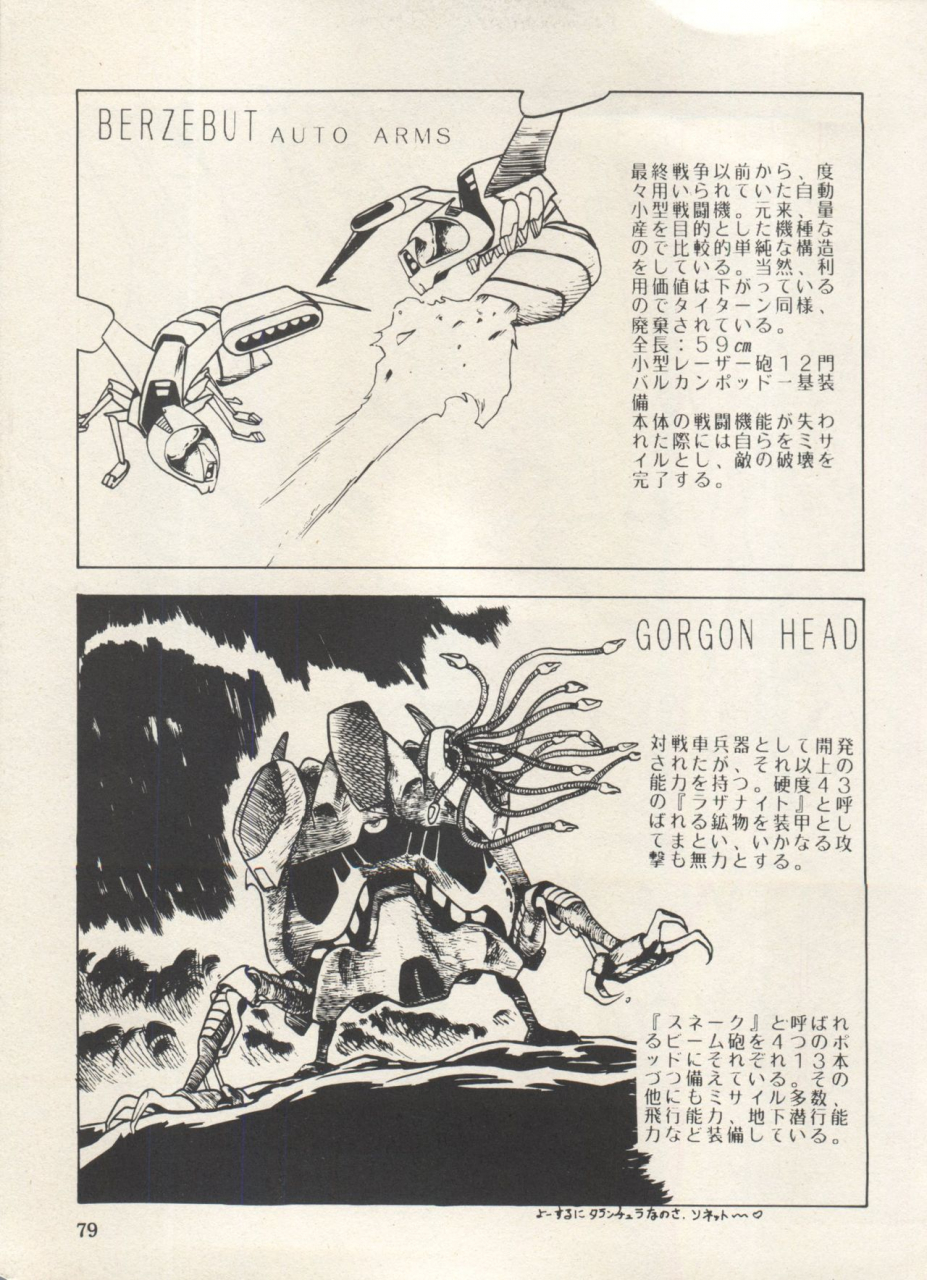 anthology-bishoujo-shoukougun-lolita-syndrome-3-various