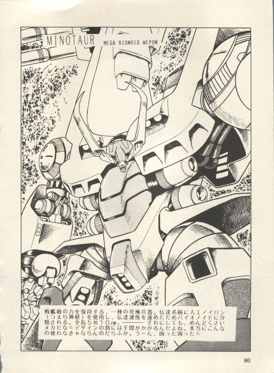 anthology-bishoujo-shoukougun-lolita-syndrome-3-various