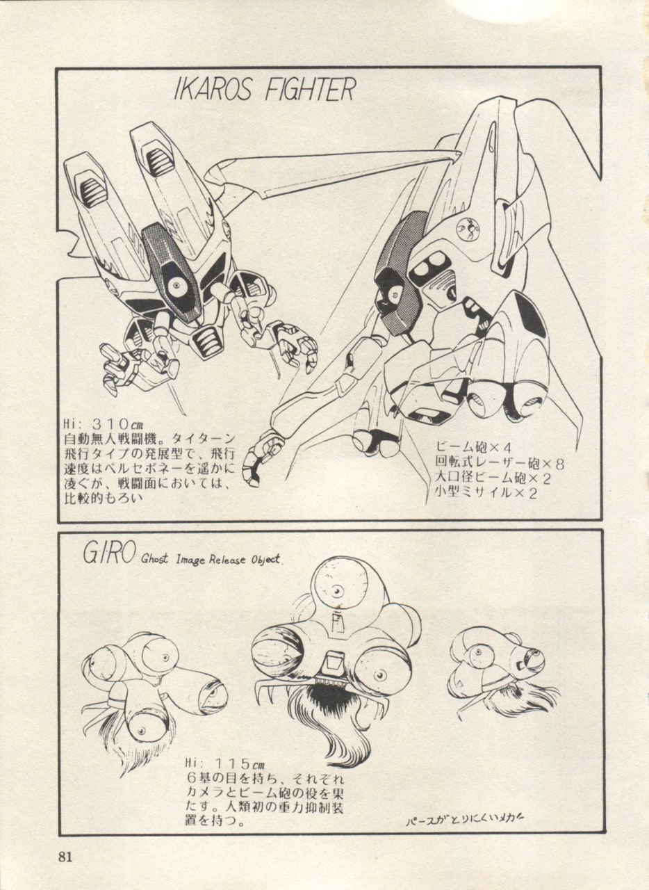 anthology-bishoujo-shoukougun-lolita-syndrome-3-various