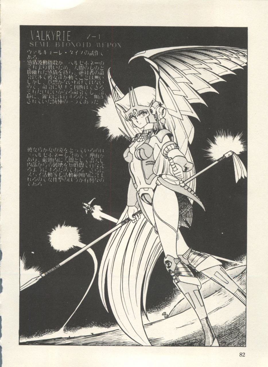 anthology-bishoujo-shoukougun-lolita-syndrome-3-various